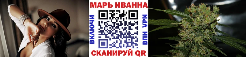 Купить закладку Конопля Меф COCAIN ГАШ Арсеньев