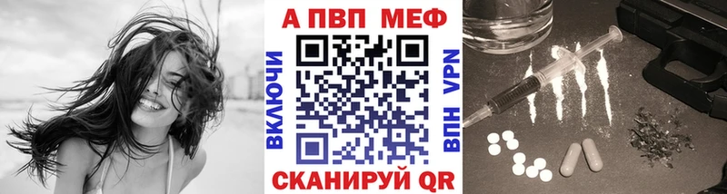 A PVP СК КРИС  Купить где  Арсеньев 