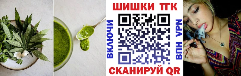 Купить где  Арсеньев  Еда ТГК марихуана 