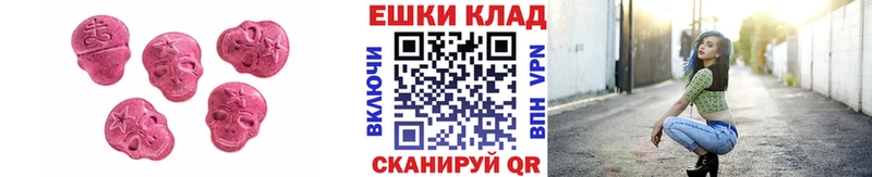 Ecstasy VHQ  Купить где  Арсеньев 