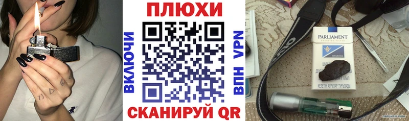 ГАШИШ индика сатива Купить где Арсеньев