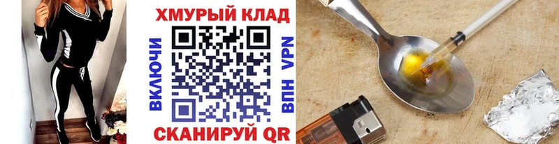 Купить  Арсеньев  ГЕРОИН афганец 