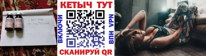 Купить закладки  Арсеньев  КЕТАМИН ketamine 