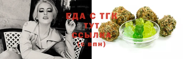 мет Верхний Тагил