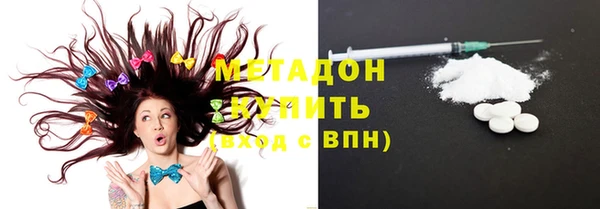 мет Верхний Тагил