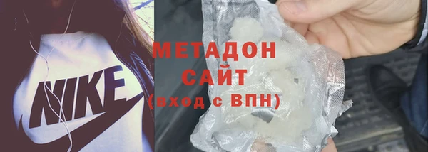 мет Верхний Тагил