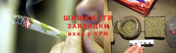 мет Верхний Тагил