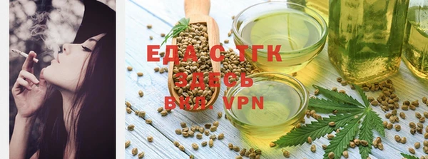 мет Верхний Тагил