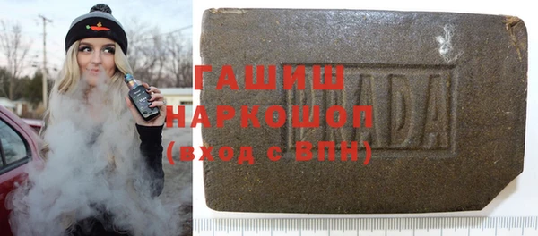 мет Верхний Тагил