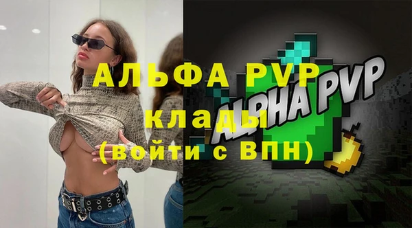 mdpv Верея