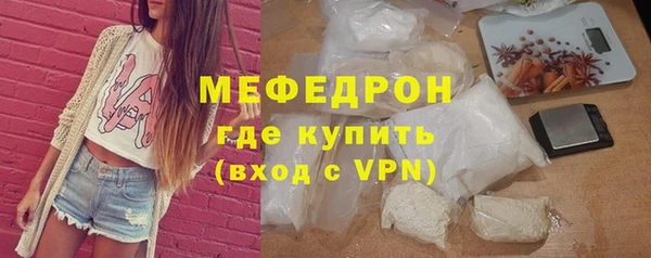 мет Верхний Тагил