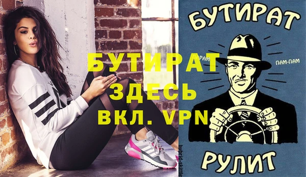 mdpv Верея