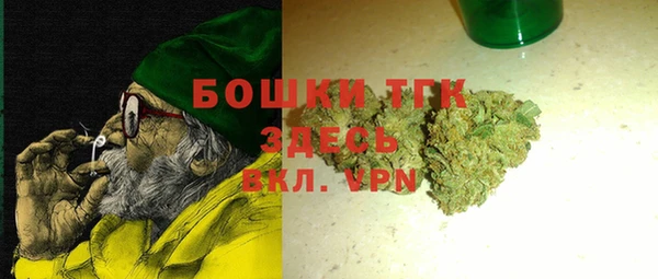 мет Верхний Тагил