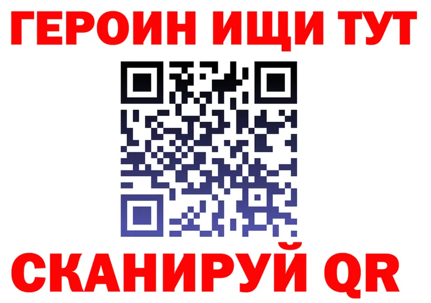 АМФ 97% вход площадка мега Арсеньев