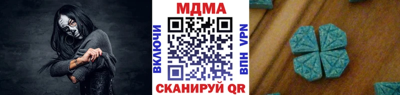 Купить где  Арсеньев  MDMA crystal 