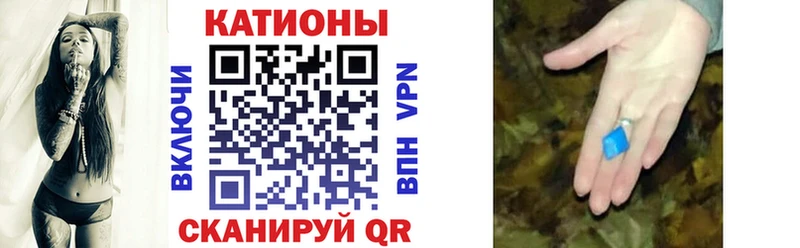 Мефедрон 4 MMC  Купить где  Арсеньев 