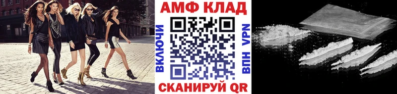 МЕТАМФЕТАМИН витя Арсеньев