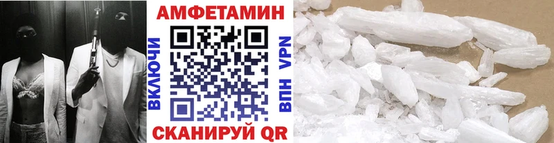 Купить  Арсеньев  Метамфетамин мет 