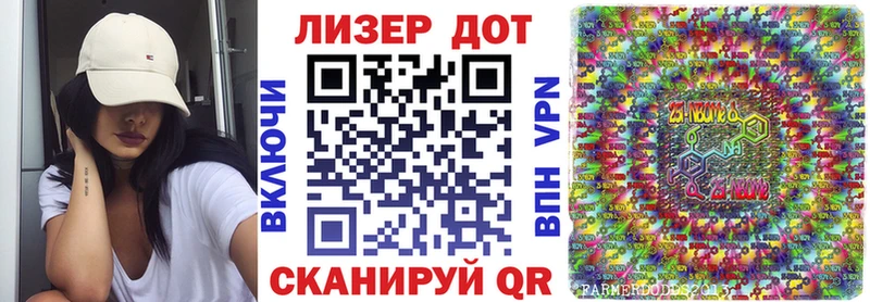 Купить закладки  Арсеньев  Наркотические марки 1,8мг 