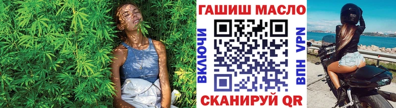 Дистиллят ТГК гашишное масло  Купить  Арсеньев 